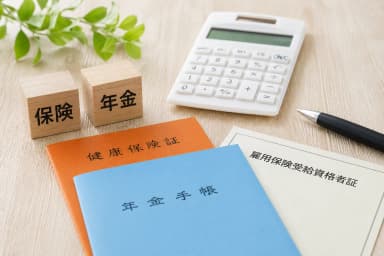 退職後の健康保険・年金・扶養