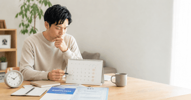 失業手当は何日もらえる?