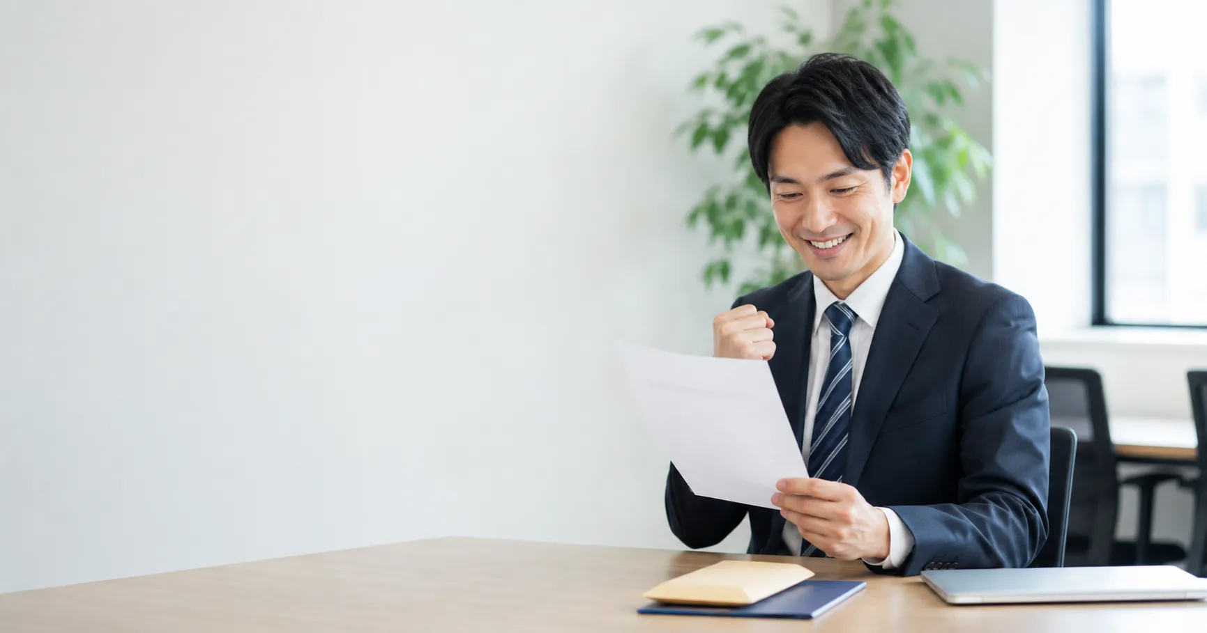 再就職手当とは